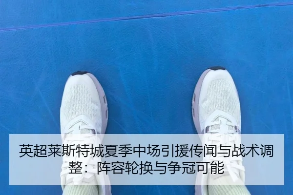ying-chao-lai-si-te-cheng-xia-ji-zhong-chang-yin-yuan-chuan-wen-yu-zhan-shu-tiao-zheng-zhen-rong-lun-huan-yu-zheng-guan-2-887.jpg