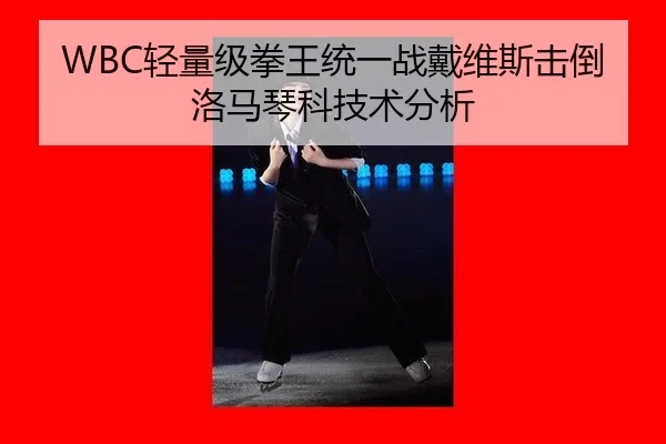 qing-liang-ji-quan-wang-tong-yi-zhan-dai-wei-si-ji-dao-luo-ma-qin-ke-ji-shu-fen-xi-3-308.jpg