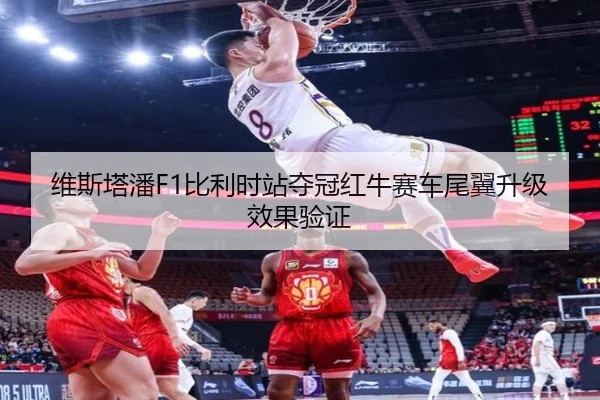 wei-si-ta-pan-bi-li-shi-zhan-duo-guan-hong-niu-sai-che-wei-yi-sheng-ji-xiao-guo-yan-zheng-2-272.jpg